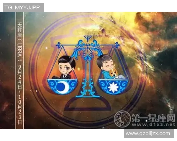 天枰座足球明星的魅力与成就揭秘，星座与运动的完美结合