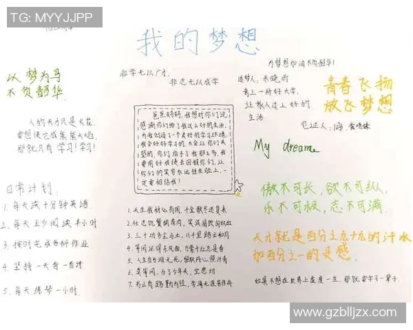 姜宇星的成长之路与梦想追逐：从普通少年到闪耀星光的奋斗故事