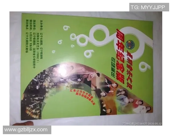 廖三宁的音乐之旅:从传统到现代的跨越与创新探索 廖三宁的音乐之旅:从传统到现代的跨越与创新探索