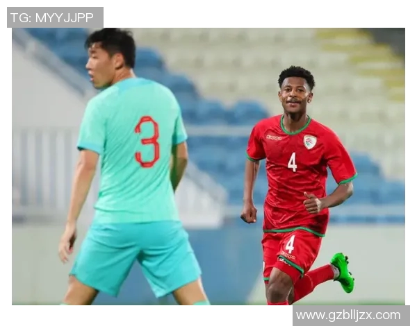 国足与阿曼激战成平局球迷期待下一场精彩对决